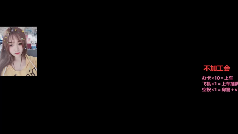 【2022-06-13 21点场】你的王豆芽吖丶：[距离你0.3km]