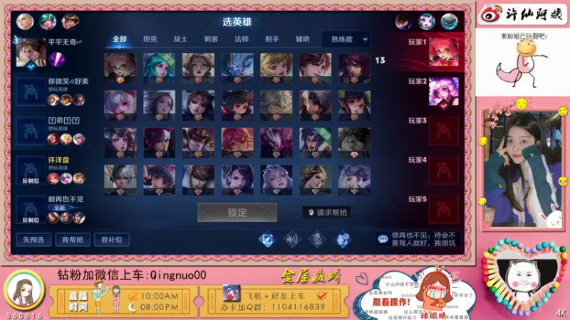 【2022-06-13 22点场】许多晴：重庆：世界第一好心情❤️