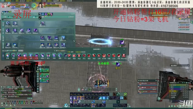 【2022-06-14 12点场】卷毛毛毛丶：【霸刀视角】录屏单排2700