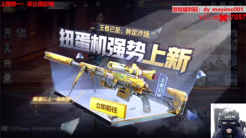 【2022-06-13 16点场】默依默：【下午5点狙击争霸赛】