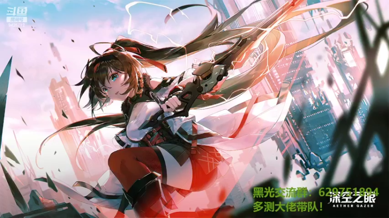 【2022-06-13 21点场】锦泰蓝YonHen：【绯红结系】PGP畅玩主机游戏