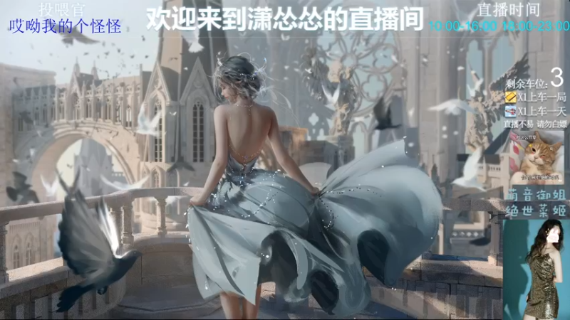 【2022-06-14 20点场】潇怂怂啊：[小奶团】新手AI局，解锁各种死法