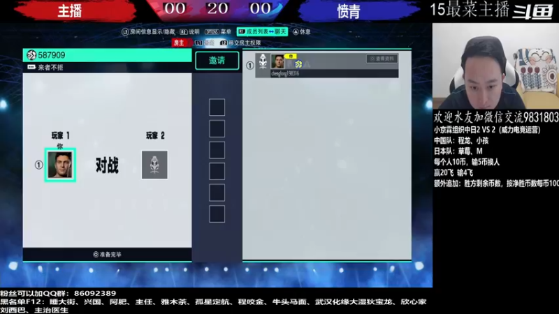 【2022-06-14 19点场】武汉程龙：程龙：大家晚上好！