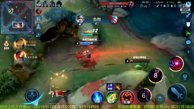 【2022-06-13 22点场】青鸾少年云天河：芈月的神巅峰冲刺2600！