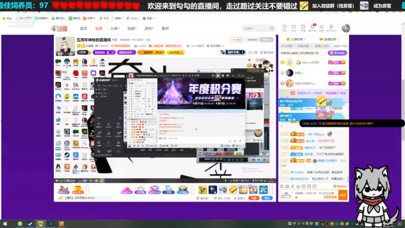 【2022-06-05 00点场】勾勾GoGoGoGo：【勾勾】嗨嗨嗨