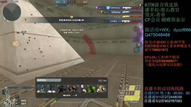 【2022-06-13 20点场】渣渣枫007：渣渣枫：斗鱼最强女鬼救世主