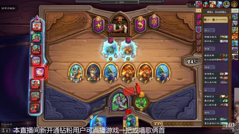 【2022-06-09 23点场】甜水七：今晚通宵调作息