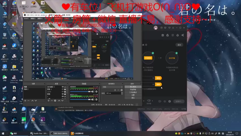 【2022-06-14 20点场】绘心菇凉：❤治愈时间到~❤