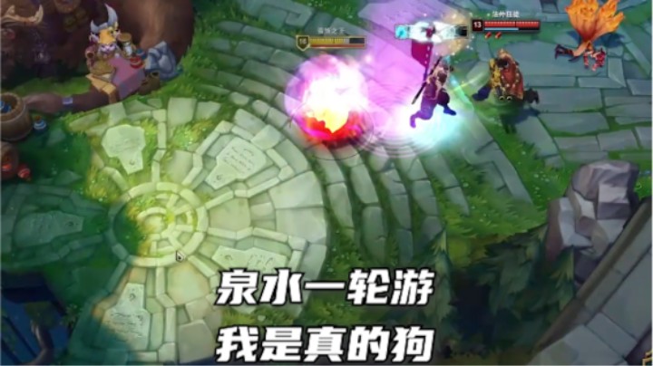 偷家的蛮王他回来了