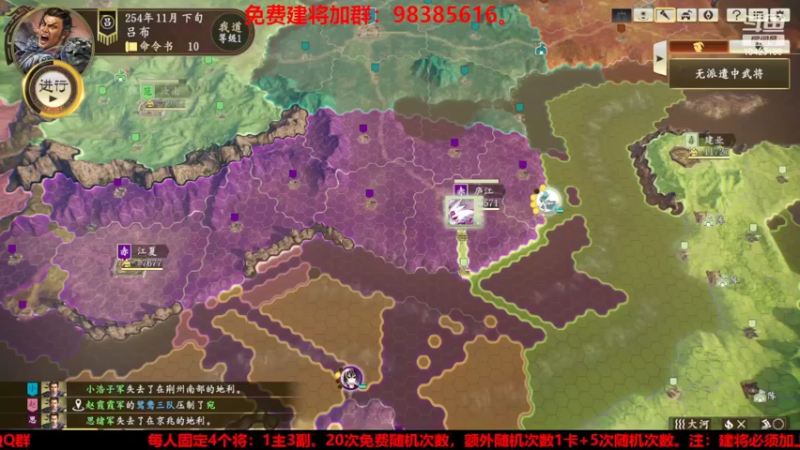 【2022-06-12 22点场】李在赣设魔：三国志14个人战水友赛