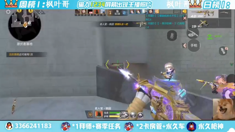 【2022-06-13 22点场】一哲丶：抽王者幻神！！兄弟们