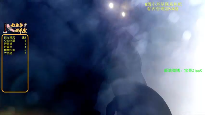【2022-06-14 20点场】ZippO宝哥：五盏灯！五盏灯！