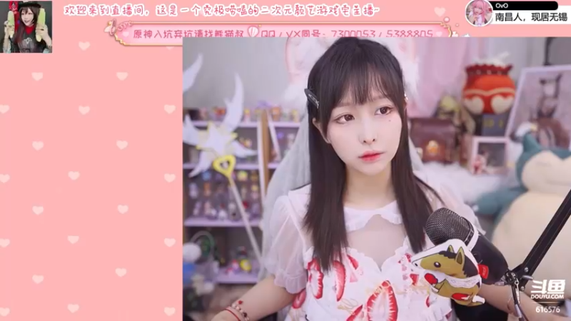 【2022-06-14 19点场】六喵喵喵丶：【萌新办卡看号】喵的下饭日常~