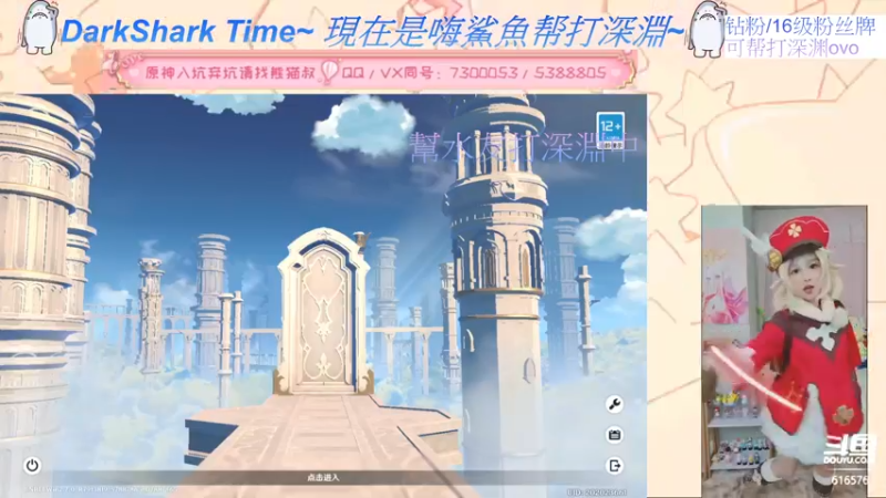 【2022-06-14 14点场】六喵喵喵丶：【萌新办卡看号】喵的下饭日常~