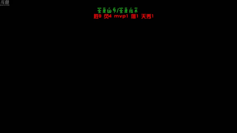 【2022-06-14 12点场】谢彬DD：喂,在吗?进来看Show 了.