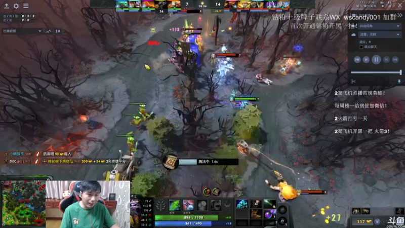 【2022-06-14 00点场】18yearsold天残少年K9：k9:DOTA2欢乐上分课堂！