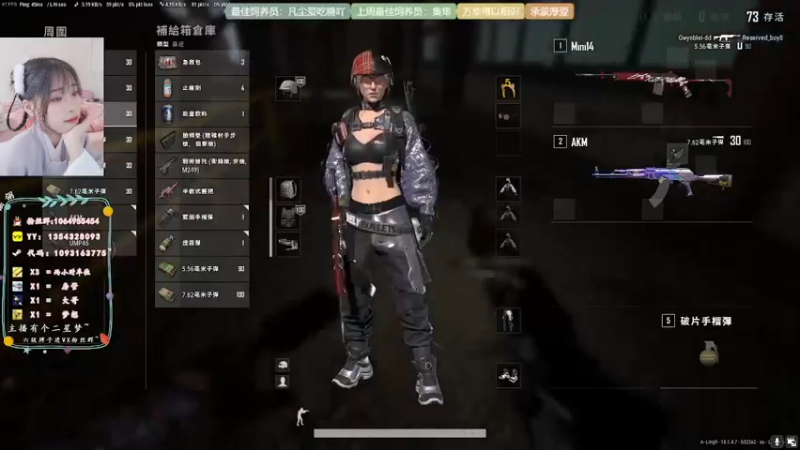 【2022-06-13 17点场】谣翎：“玫瑰到了花期，枯萎已成定局.”