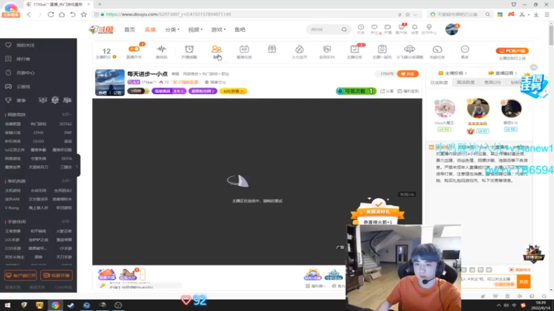 【2022-06-14 18点场】17Xbei丷：每天进步一小点