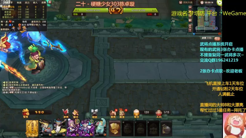 【2022-06-13 18点场】皮小乌：乌：出现吧~加班乌！