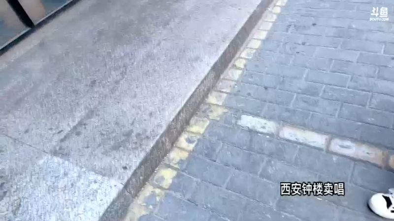 【2022-06-14 14点场】主播阿郎：带着阿芬去新疆 day 9西安