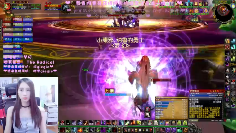 【2022-06-13 20点场】阿鱼鱼鱼鱼呀：一牢接一牢呀~❤