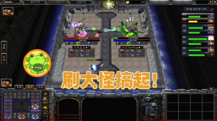 【瓜皮蛙蛙】：刷大怪刷大怪搞起