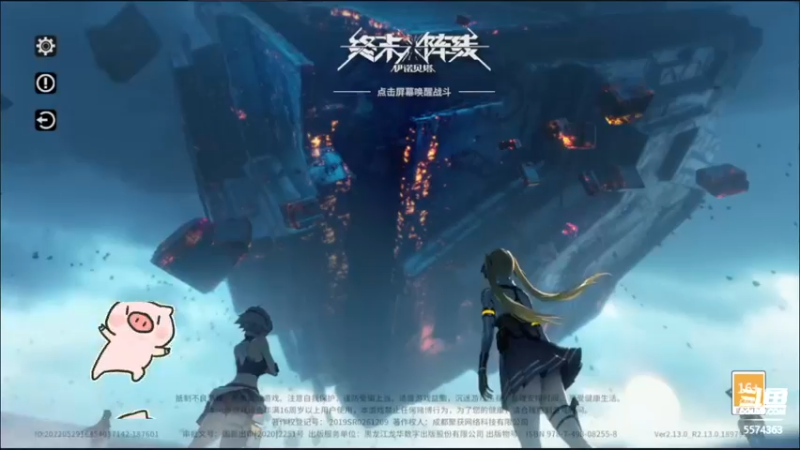 【2022-06-14 14点场】金子十八岁：终末阵线来了哈