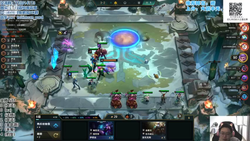 【2022-06-14 15点场】迅哥丶雨霖铃：悟了！冲大分！！！