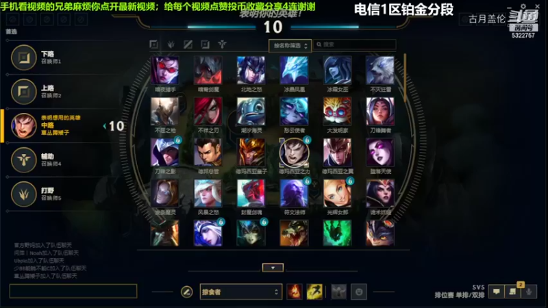 中单盖伦对线妖姬3-4结束游戏......