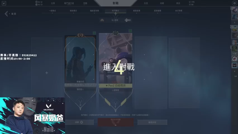 【2022-06-14 19点场】风暴奶爸Nai8：【奶爸】晚上聊聊国内积分