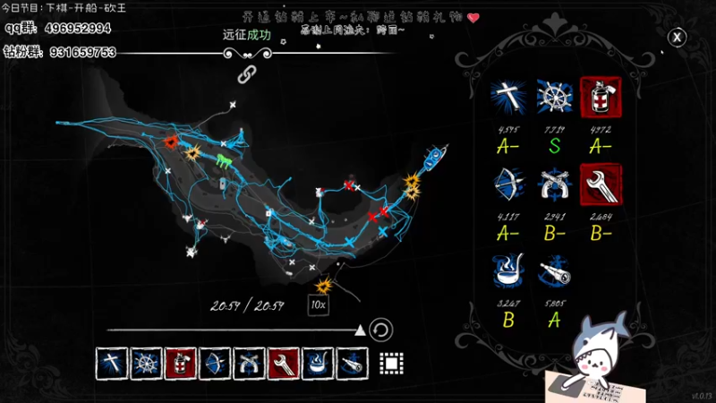 【2022-06-13 20点场】宝贝鱼O3O：你们喜欢吃甜玉米还是糯玉米