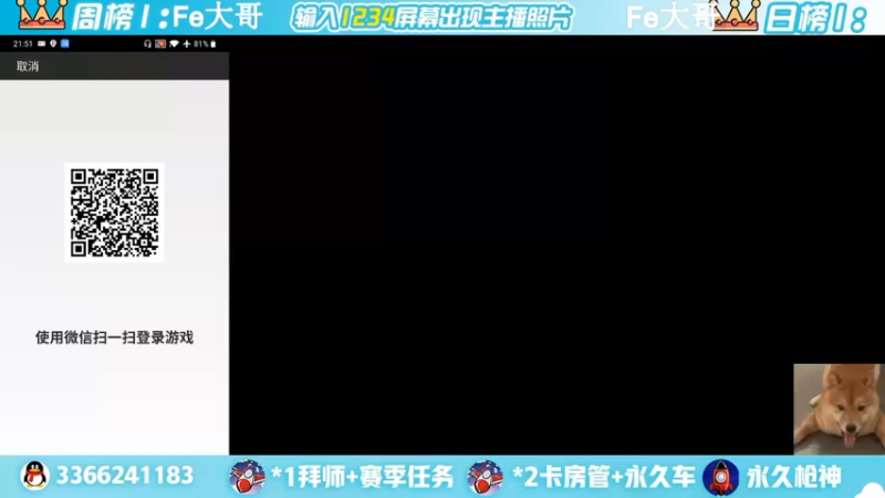 【2022-06-12 21点场】一哲丶：抽王者幻神！！兄弟们