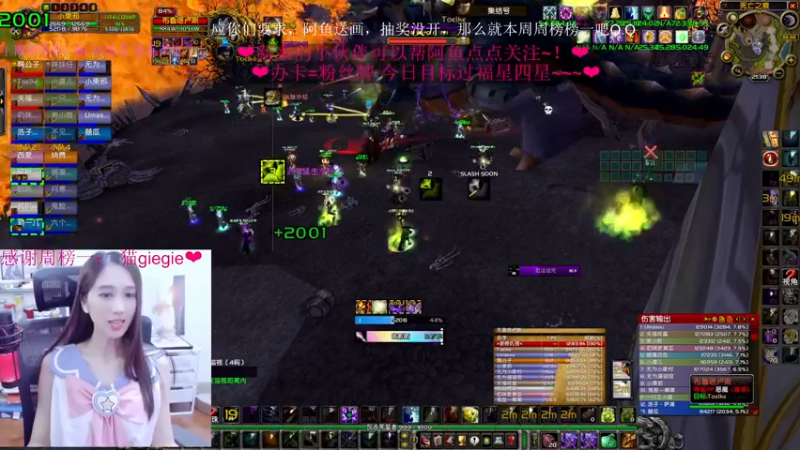 【2022-06-12 21点场】阿鱼鱼鱼鱼呀：震地一天两车团~❤