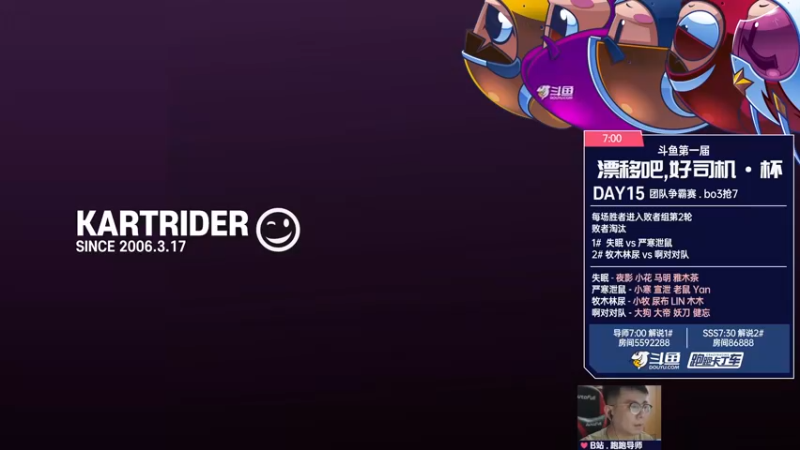 【2022-06-14 18点场】TRY赛事联盟导师：【导师】好司机4v4团体赛