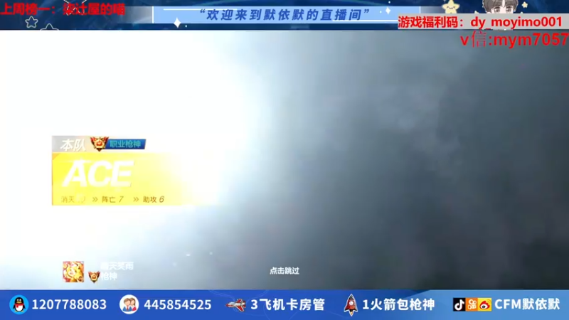 【2022-06-09 17点场】默依默：【顶级画质顶尖操作】