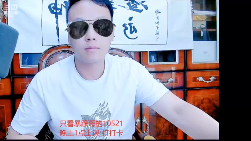 【2022-06-14 01点场】睡懵的渣皇：斗鱼欧气值爆满直播间