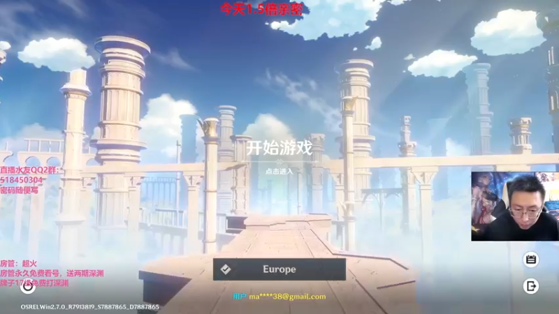【2022-06-11 13点场】原神龙四爷：没事儿看老四，解压又励志！