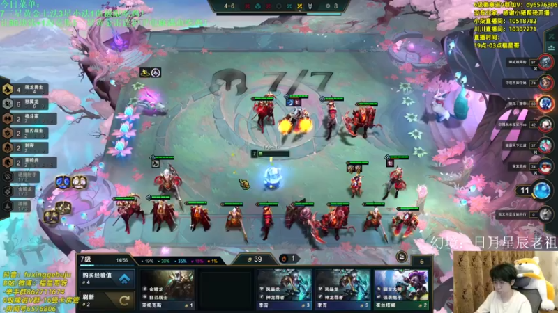 【2022-06-14 01点场】福星哥呀：九点来加大班！