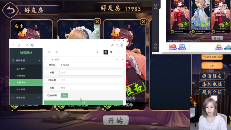 【2022-06-14 00点场】帅宝Serena：卷卷果实能力者！