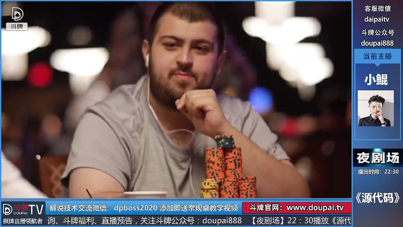 我在斗鱼看斗牌TV直播棋牌娱乐