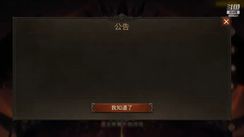 【2022-06-14 06点场】再見如漪：国服前 试试职业套路