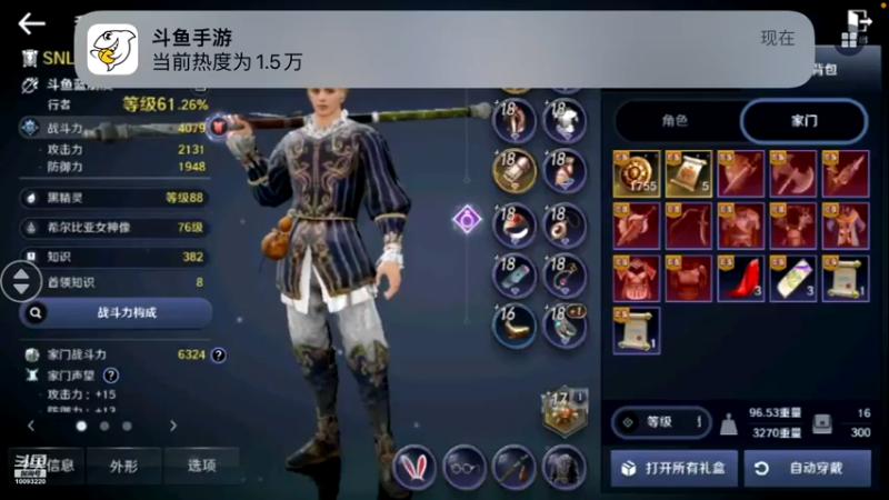 【2022-06-11 12点场】蓝朋友YonHen：黑色沙漠新角色新体验