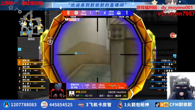 【2022-06-09 19点场】默依默：【顶级画质顶尖操作】