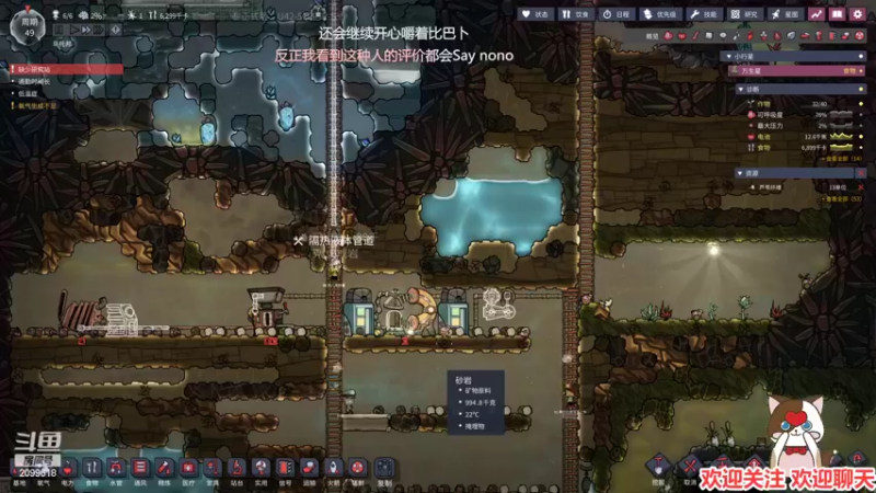 【2022-06-14 00点场】阿邦就是小苞米：咱今天还是开个新档叭