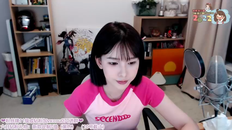 【2022-06-14 20点场】赵小臭：凑凑：天天见！