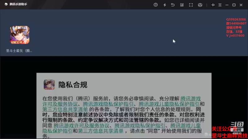 【2022-06-14 12点场】温饱思淫欲o：激情解说嘉米尔