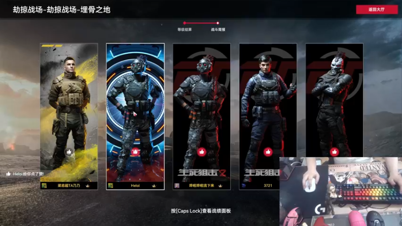 【2022-06-14 17点场】主播帝王：帝王的直播间：多人生存游戏