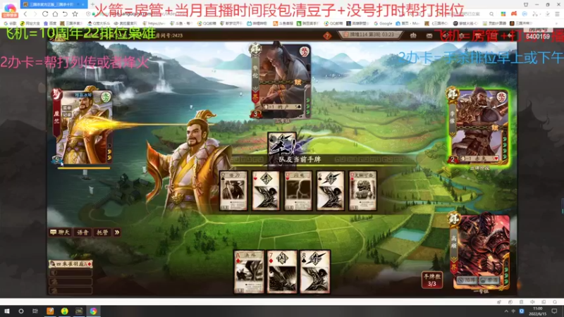 【2022-06-15 11点场】断梦花开到黎明：老服更新出不少将呀