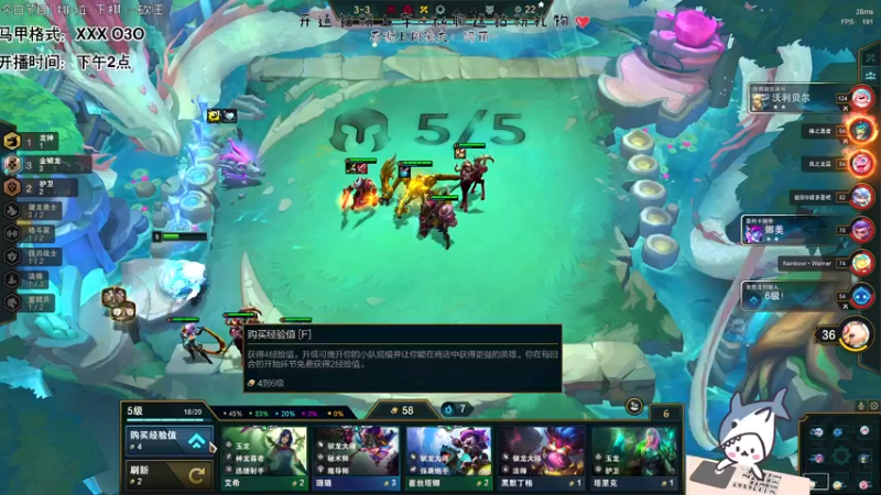 【2022-06-14 20点场】宝贝鱼O3O：你们喜欢吃甜玉米还是糯玉米