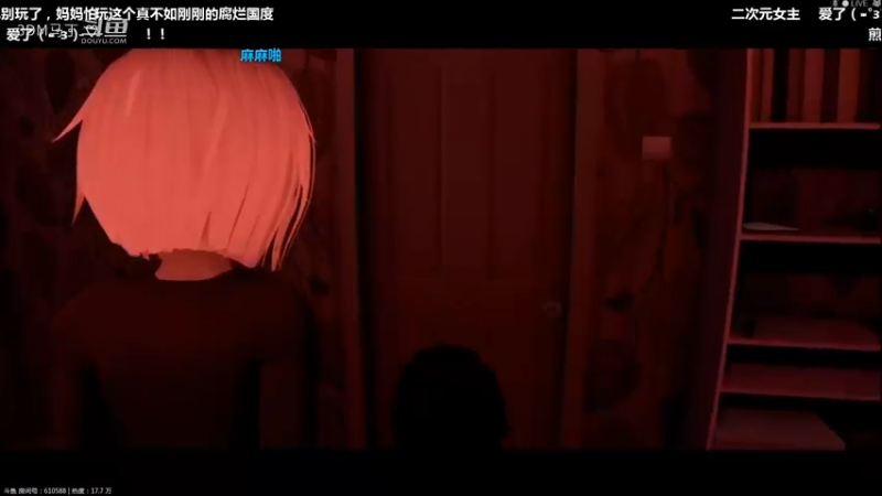【独立游戏：Wire lips】第二章3